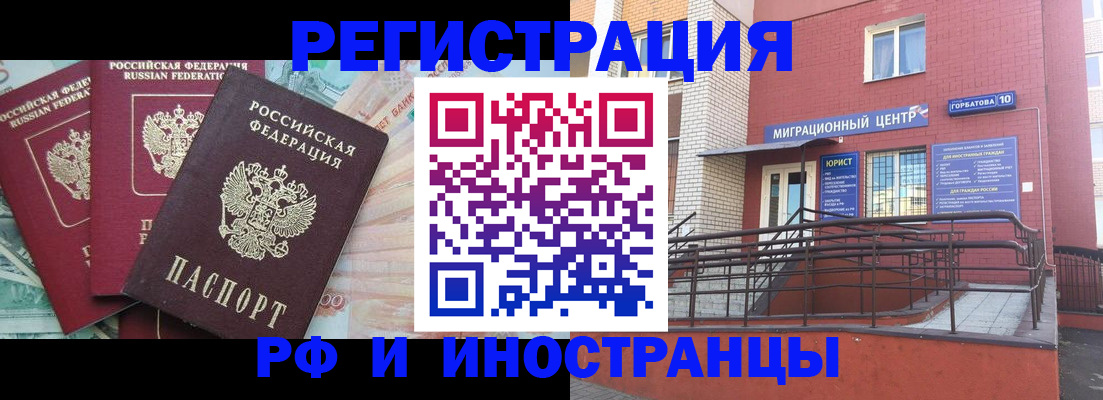 форма 3 в Железногорске